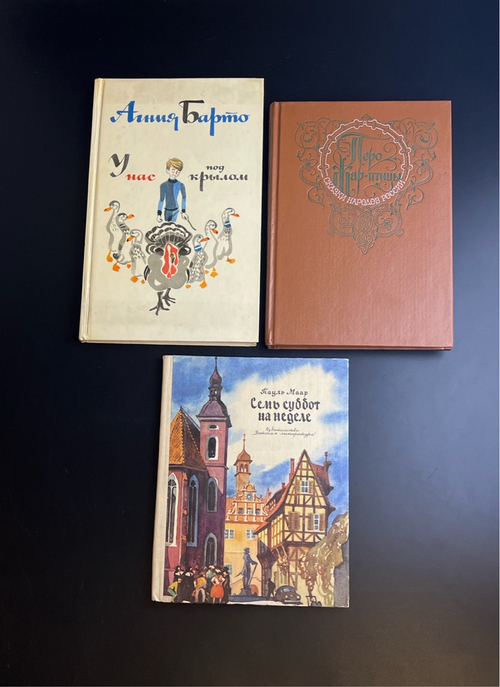 Комплект из 3 книг Агния Барто, У нас под крылом / Перо жар птицы - сказки народов России / Семь суббот на неделе