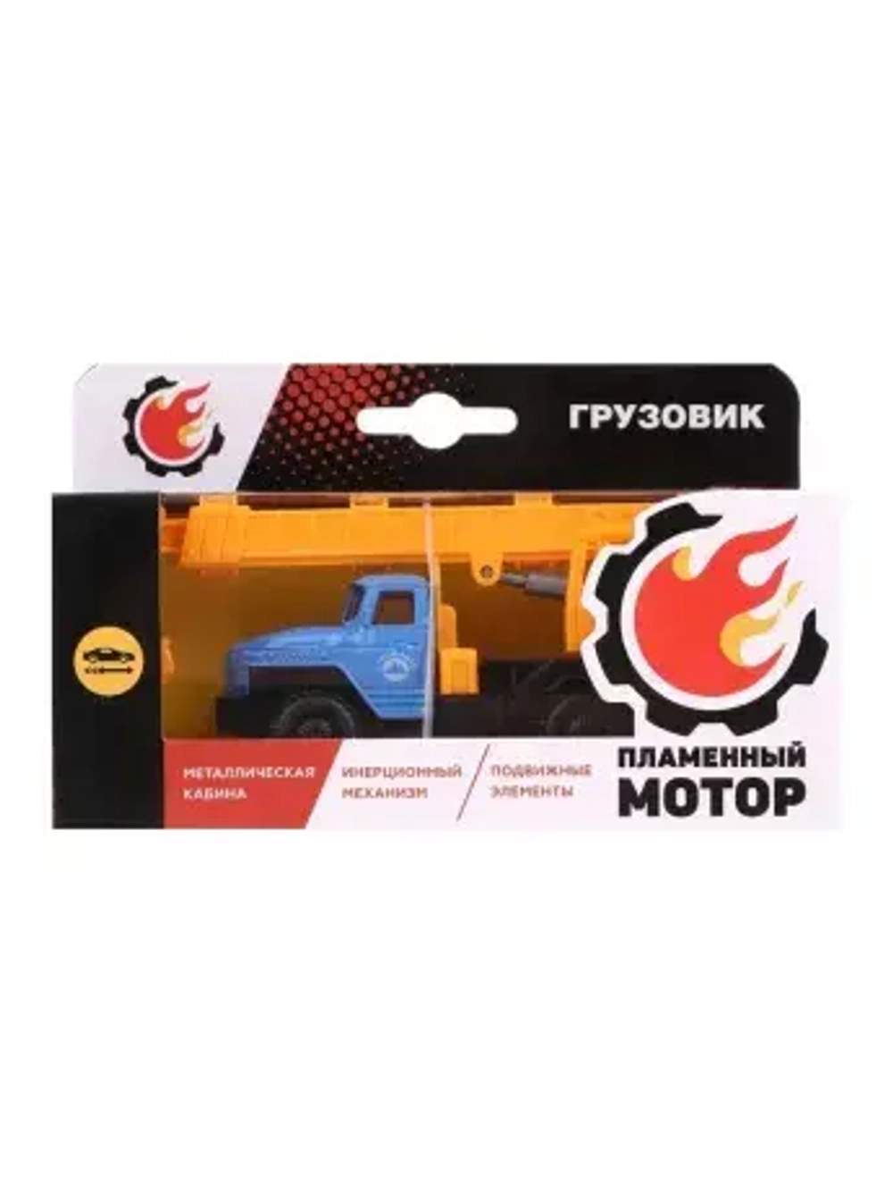 Грузовик металлический Подъемный кран