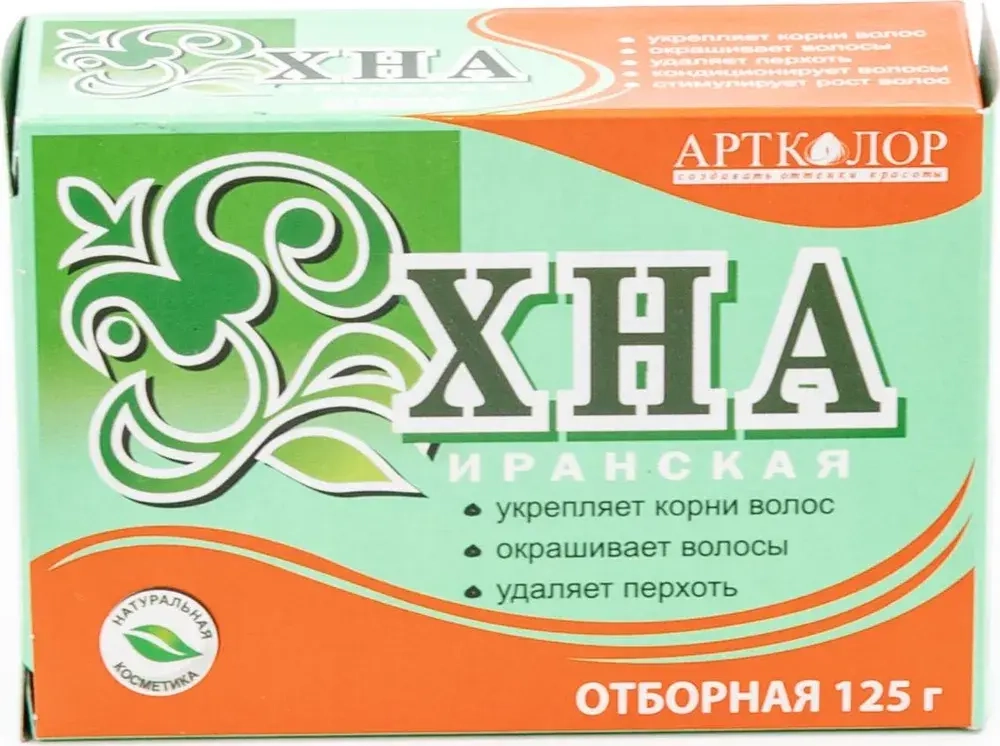 ХНА Иранская Отборнная (высший сорт) 125г