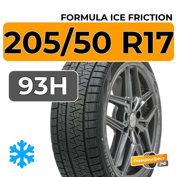 Formula Ice Friction 205/50 R17 93H XL