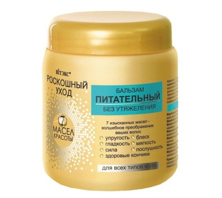 Бальзам "Роскошный уход" питательный без утяжеления 450 мл ВИТЭКС