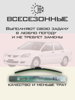 Щетки стеклоочистителя HUOYE Y8 600/450 мм на Mazda Mazda6 | Hook/J-Hook