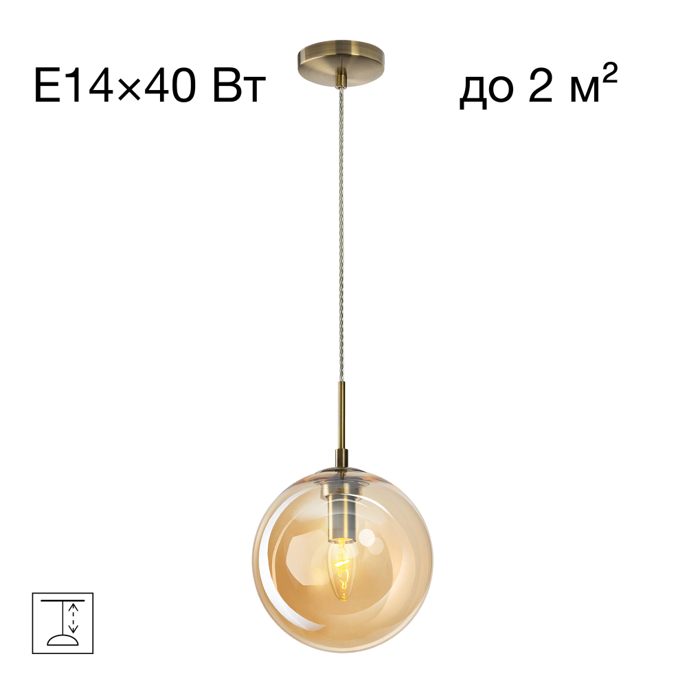 Citilux Томми CL102623 Светильник подвесной Янтарный