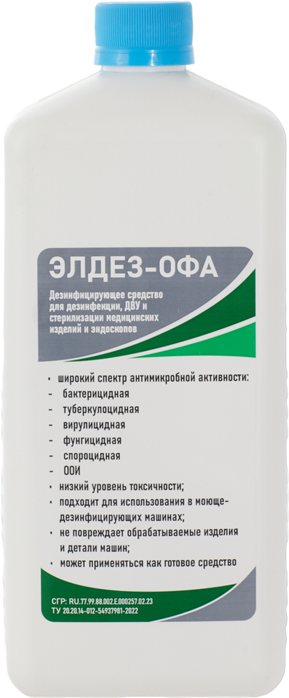 Средство для дезинфекции Элдез - ОФА, 1 литр, крышка, ЭЛ - ОФ - 350