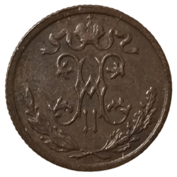 Монета Российской Империи 1/2 копейки 1898 год