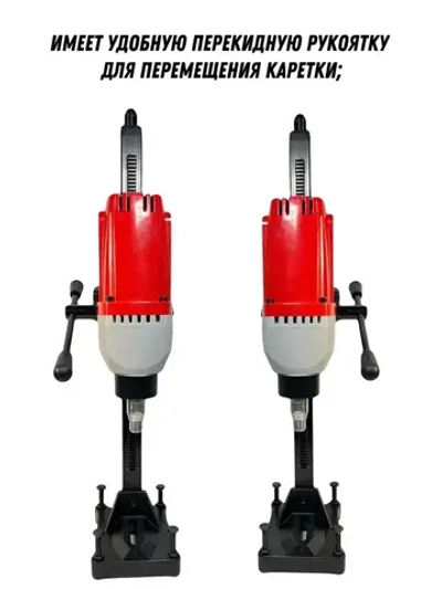 JINDU алмазное сверление бетона Z1Z-9230 3500 Вт 9 д до 230 мм 900 об/мин + Насос