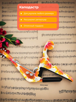 Каподастр KYSER "KUPHA", для укулеле, металлический, оранжевый