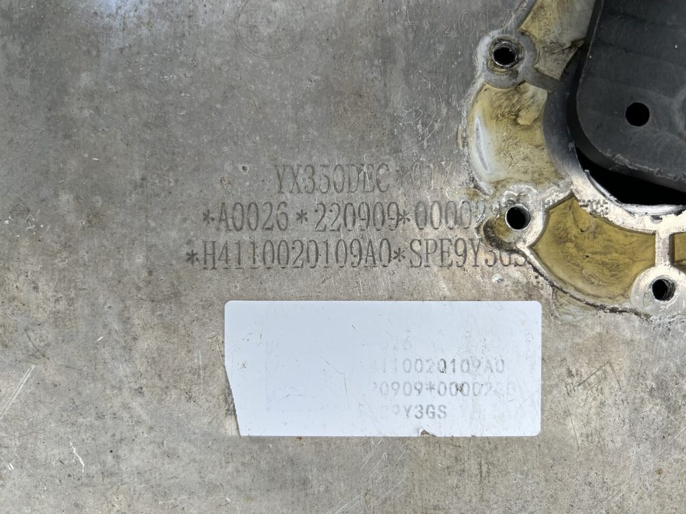 Бак топливный 450L 2023г