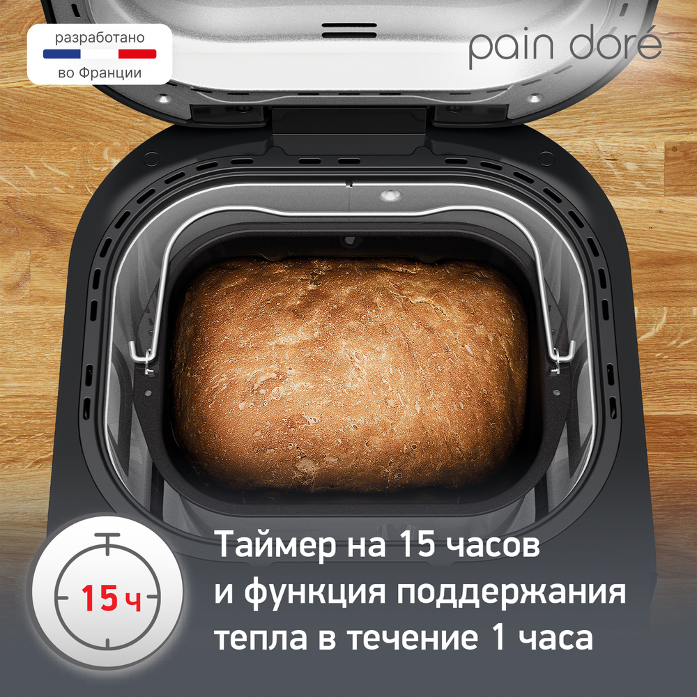 Хлебопечка Moulinex OW210830