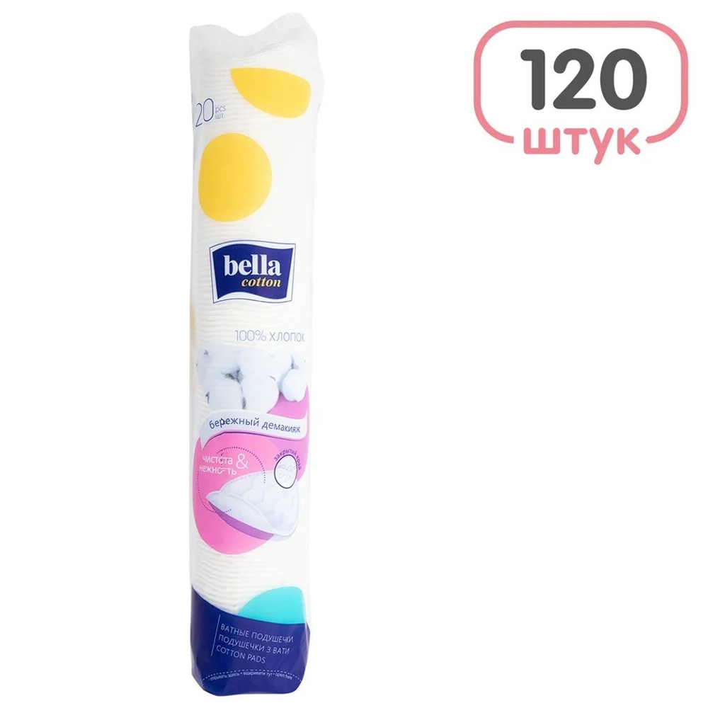 Космет. ватн.диски БЕЛЛА 120шт. круглая упак-ка