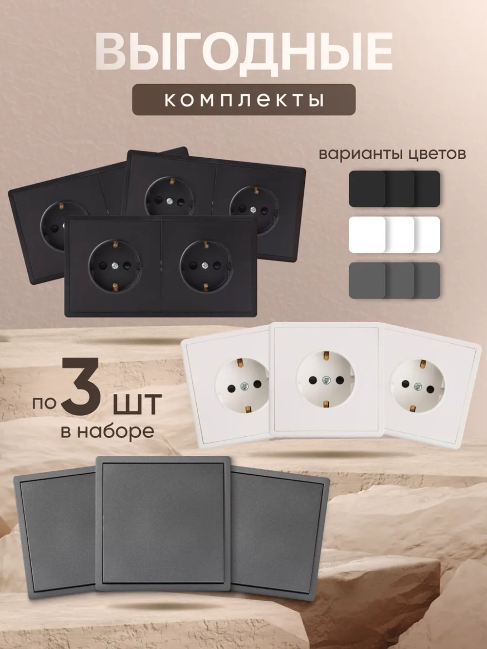 Розетка внутренняя двойная с заземлением белая комплект