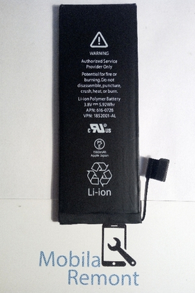 Аккумулятор для Apple iPhone 5S/5C - Battery Collection (Премиум)