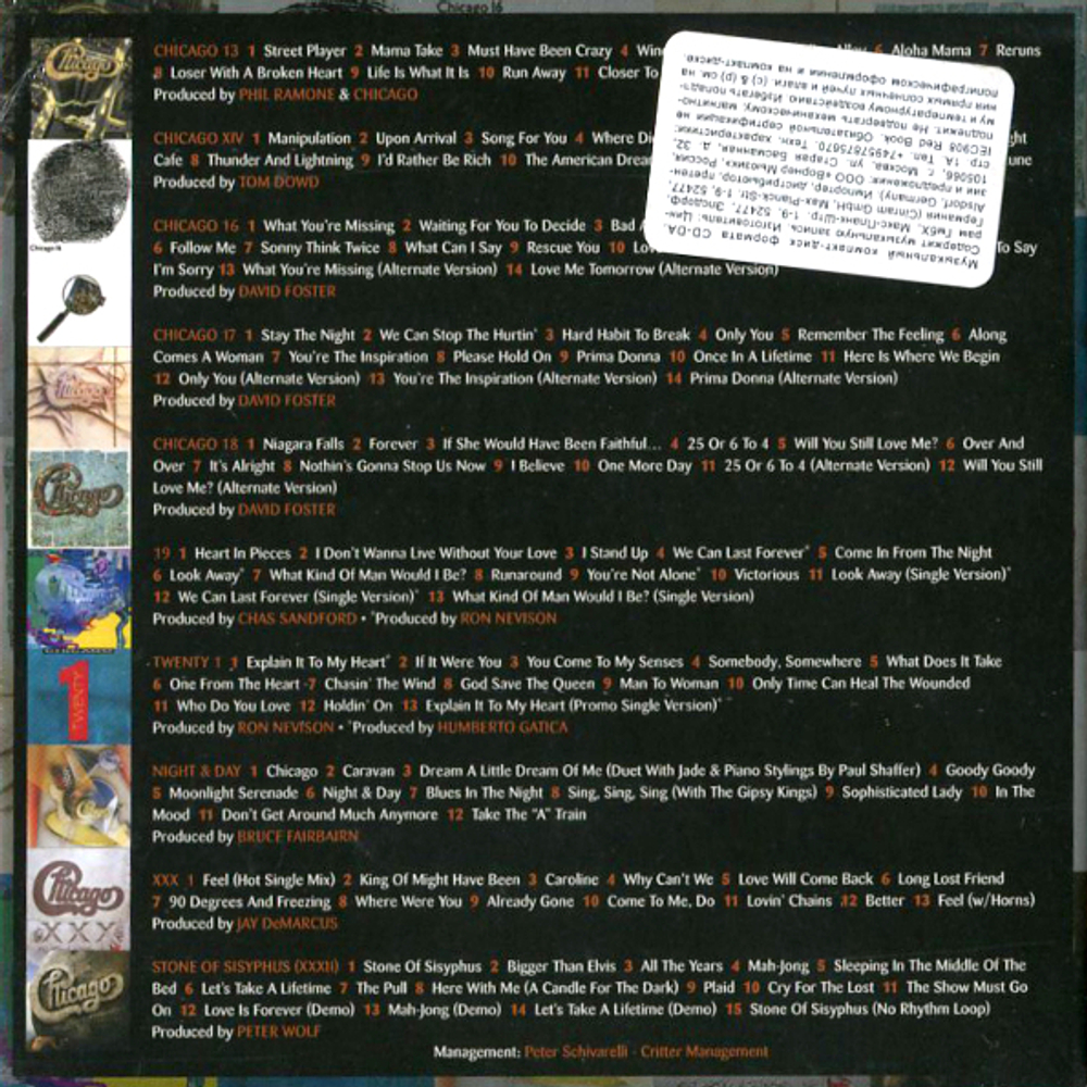 Chicago / The Studio Albums 1979-2008 (10CD)