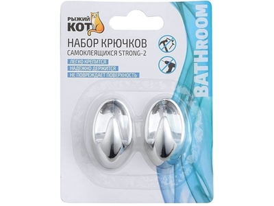 Крючок самоклеящийся 2шт "Strong-2"