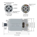 RS550 DC 21V 14 зубьев (8,2*6,8 мм) 25000RPM Электрический микромотор с для перезаряжаемой ручной пилы / электрической дрели