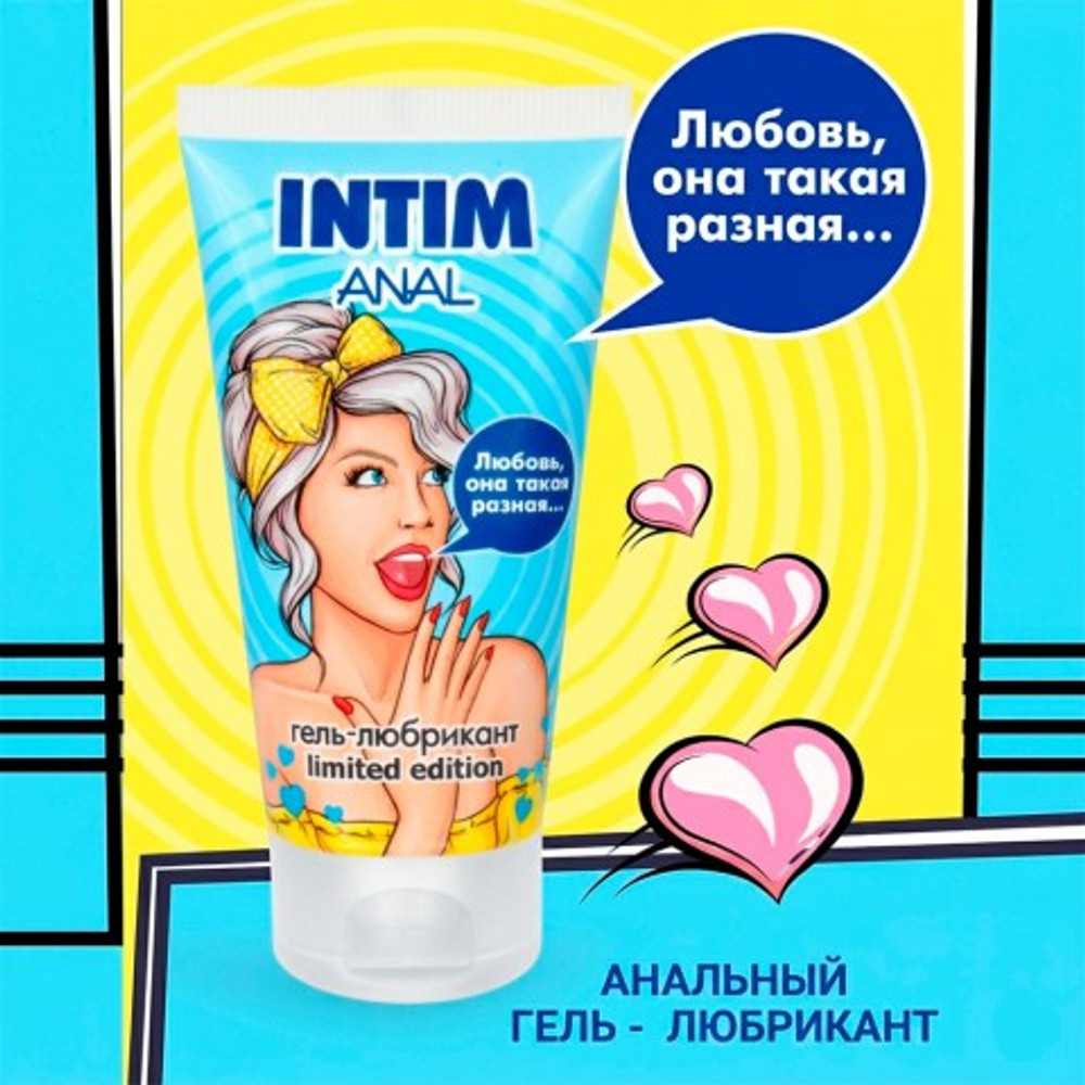 Гель-любрикант INTIM ANAL серии LIMITED EDITION, 50 г
