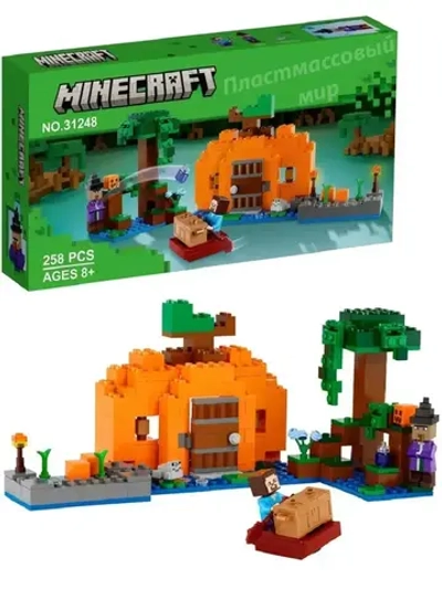 Конструктор Майнкрафт Тыквенная ферма 258 деталей