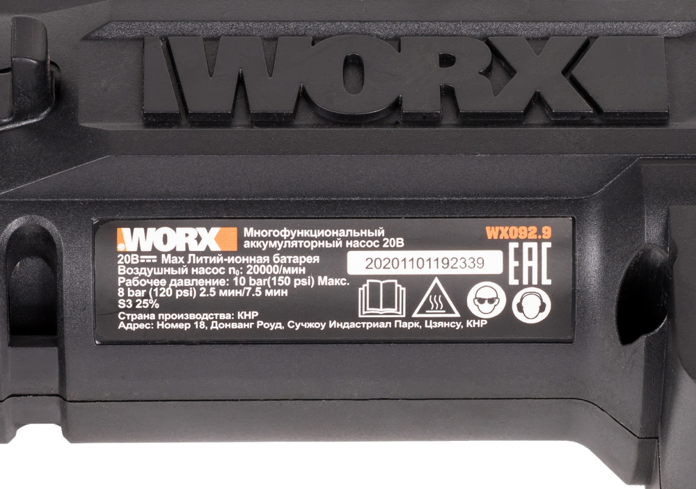 Насос аккумуляторный с фонарем WORX WX092.9 20В
