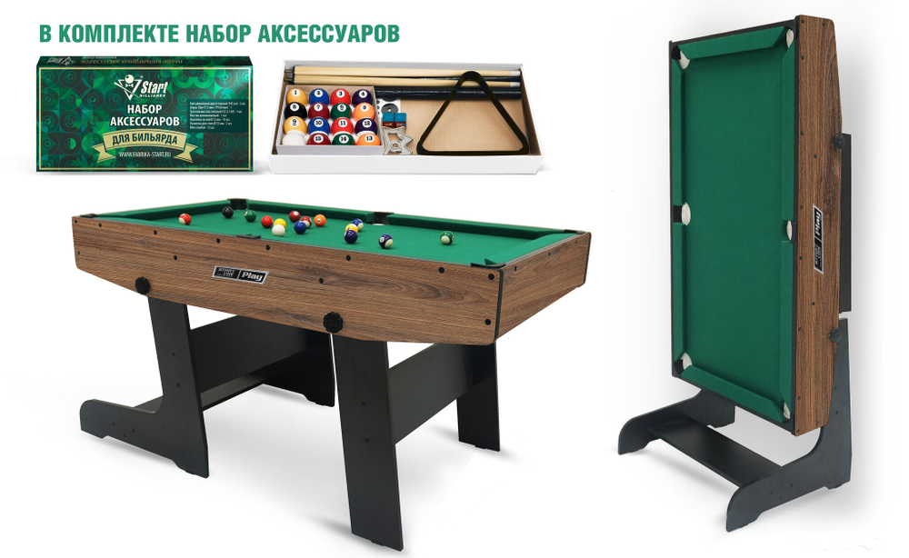 Компакт Моби Аризона