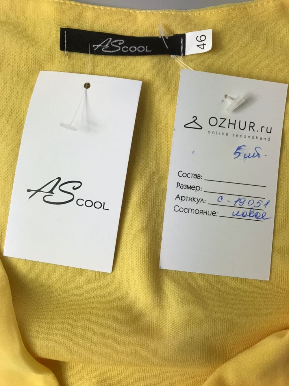 Платье ASCOOL 46 размер, новое