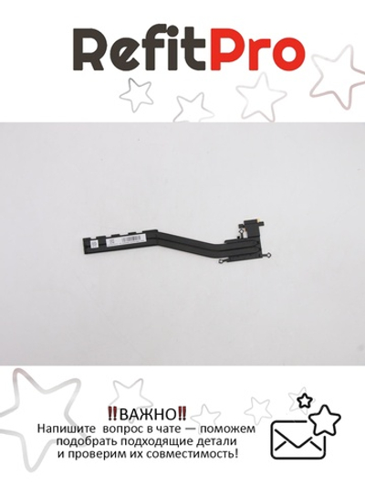 Радиатор для ноутбука Lenovo ThinkBook 15 G2 (5H40S20201), оригинал