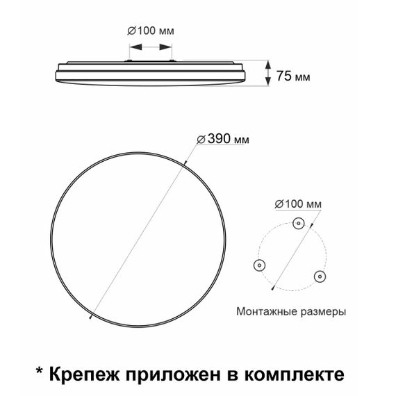 Потолочный светодиодный светильник Citilux Лаконика CL725480G