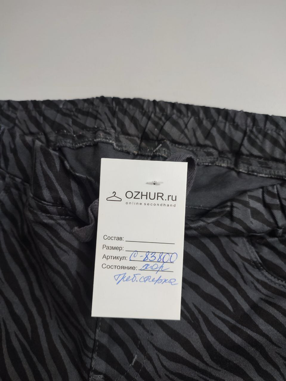 Брюки Uniqlo с принтом 46 размер