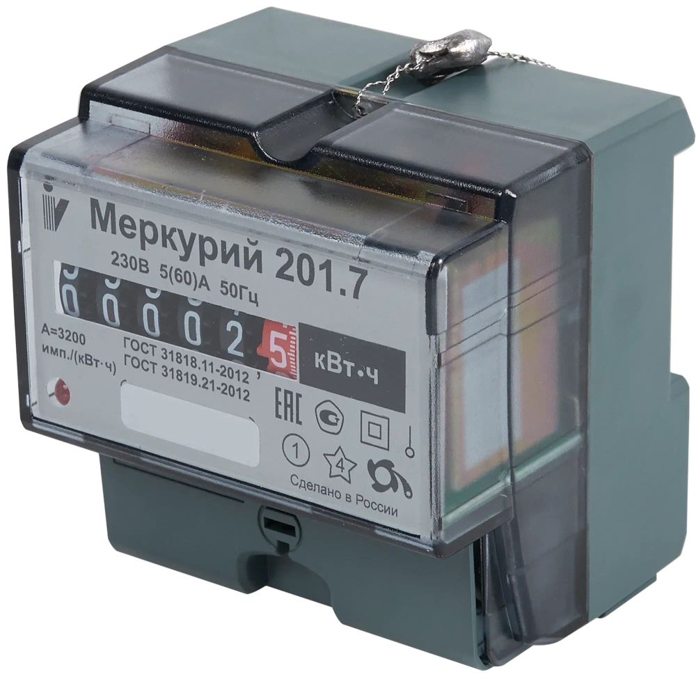 Счетчик электроэнергии Меркурий 201.7(8)