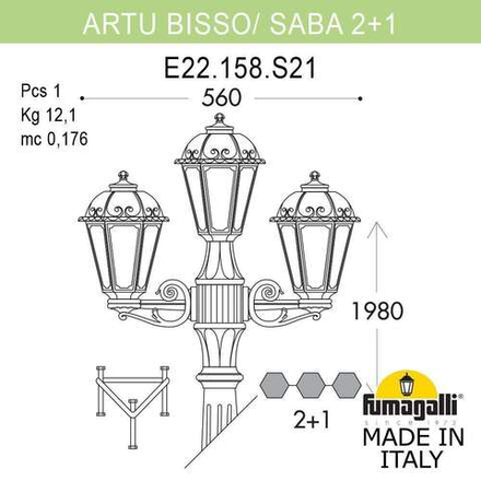 Садово-парковый фонарь FUMAGALLI ARTU BISSO/SABA 2+1 K22.158.S21.BYF1R
