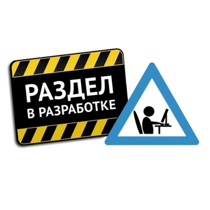 Конфигуратор по задачам (В РАЗРАБОТКЕ)