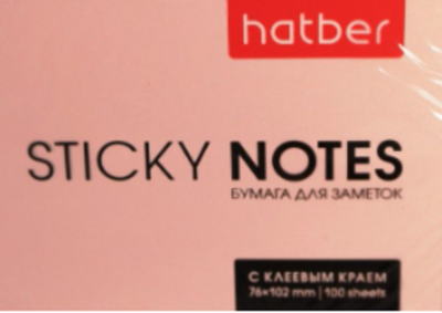 Бумага для заметок 100л 76х102мм с клеевым краем Hatber ПАСТЕЛЬ Розовая в индив.упак.