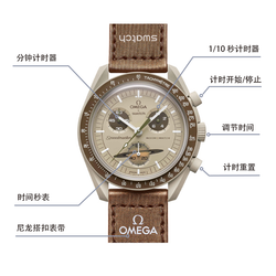 SWATCH Men 42mm Coffee Watch SO33T100