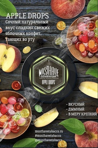 MUSTH - Apple Drops (250г)