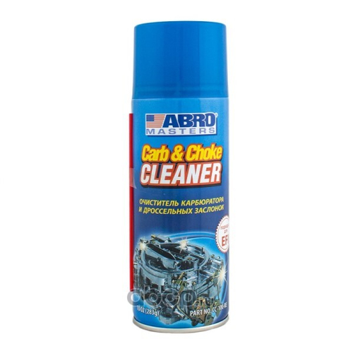 Очиститель карбюратора (283 гр 289 мл)  MASTERS  (аэрозоль) (ABRO)