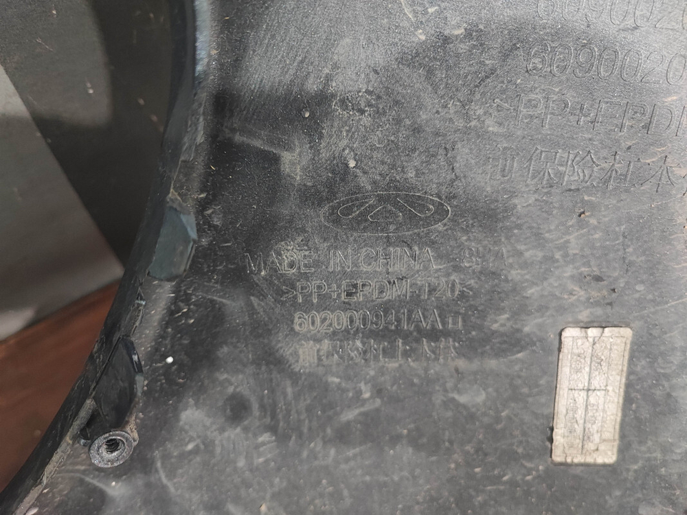 Бампер передний Chery Tiggo 7 Pro 20-24 Б/У Оригинал / 602000941AA