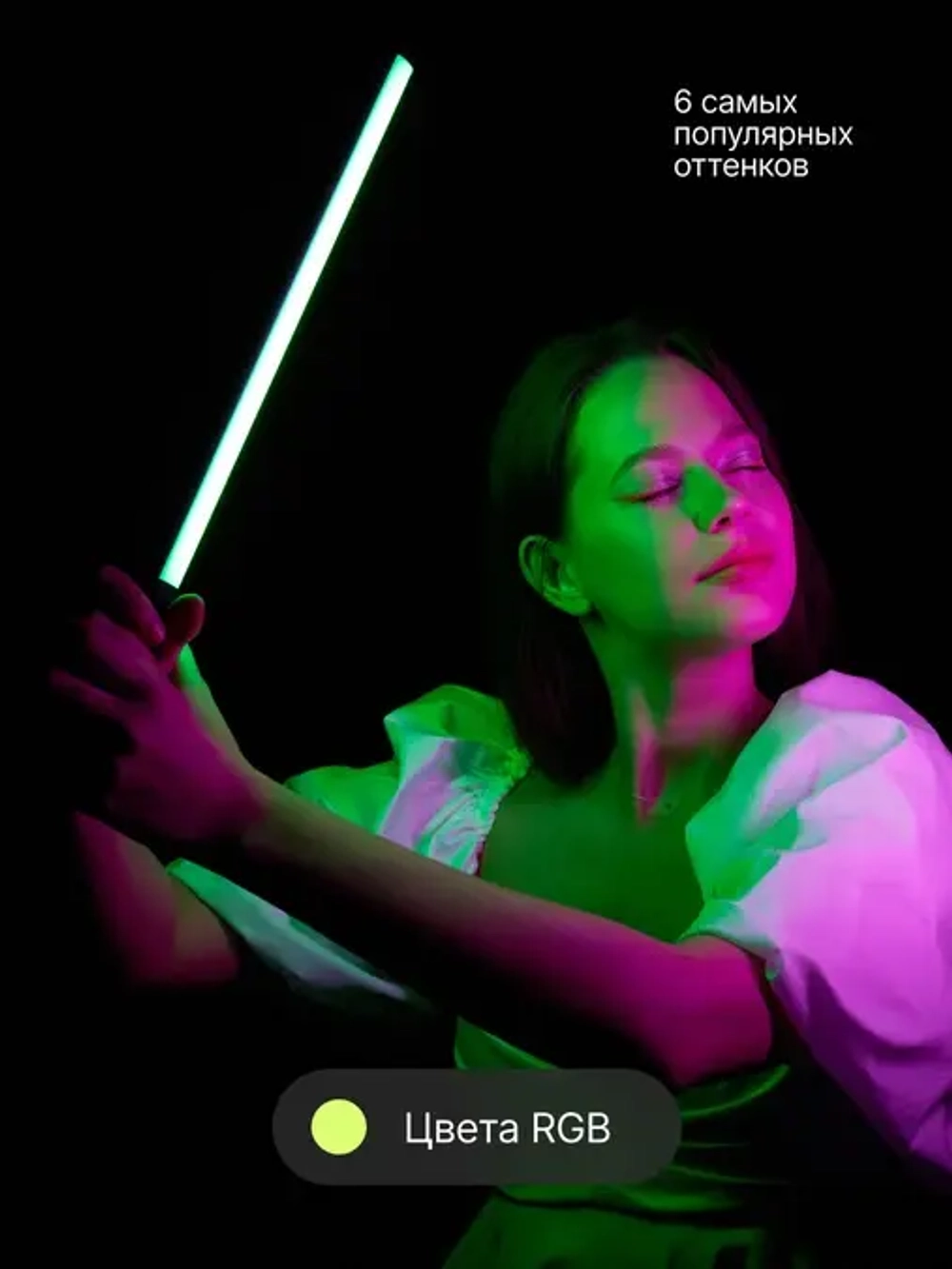 Светодиодный осветитель Raylab RL-LED09RGB 2500-9000К 2600mAh