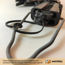 Натяжитель для сип провода, анкерный зажим PA-25 (2х16-4х25) Комплект 2 шт. Импульс