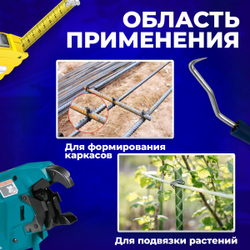 Проволока вязальная оцинкованная , толщина 1,2 мм, длина 400 мм, 100 прутков