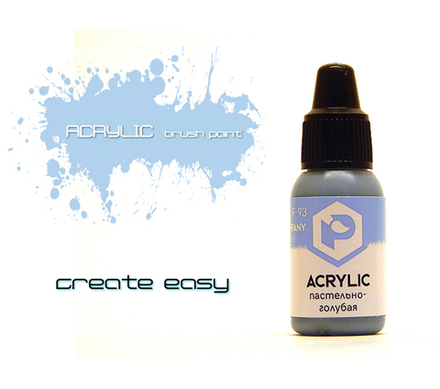 Пастельно-голубая (Pastel blue)