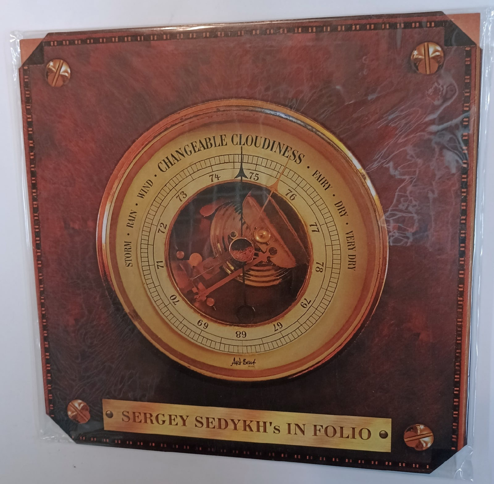 In Folio Переменная Облачность