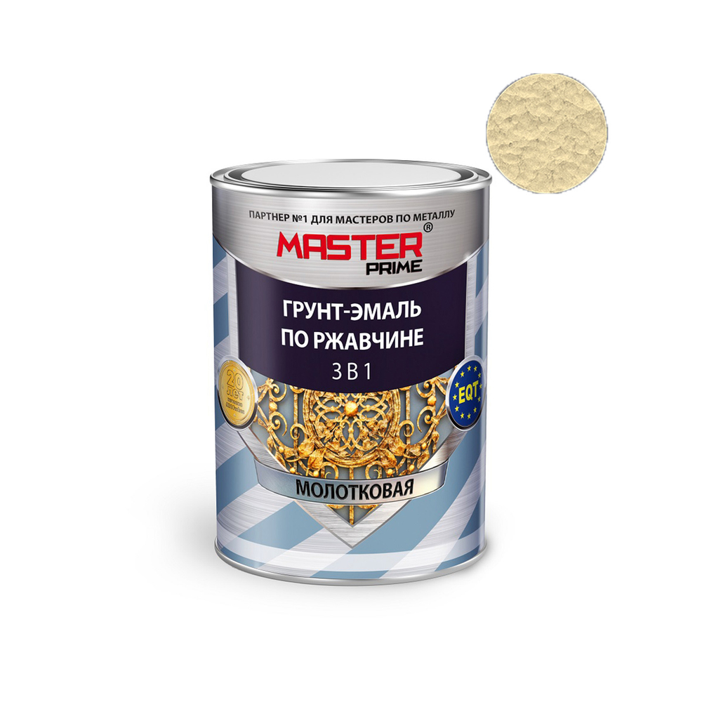 FARBITEX ПРОФИ MASTER Грунт-эмаль по ржавчине 3 в 1 молотковая охра 0,9кг