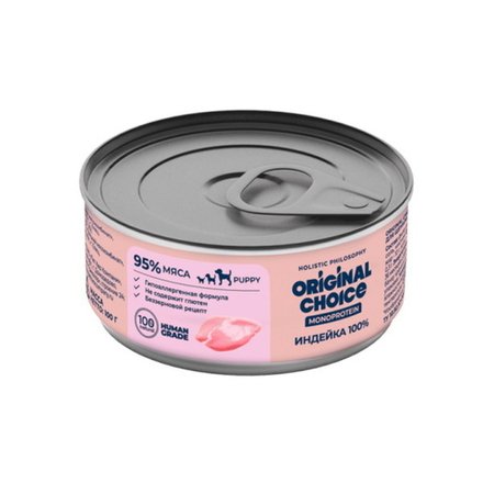 Консервы ORIGINAL CHOICE MONOPROTEIN PUPPY для щенков индейка 100 г
