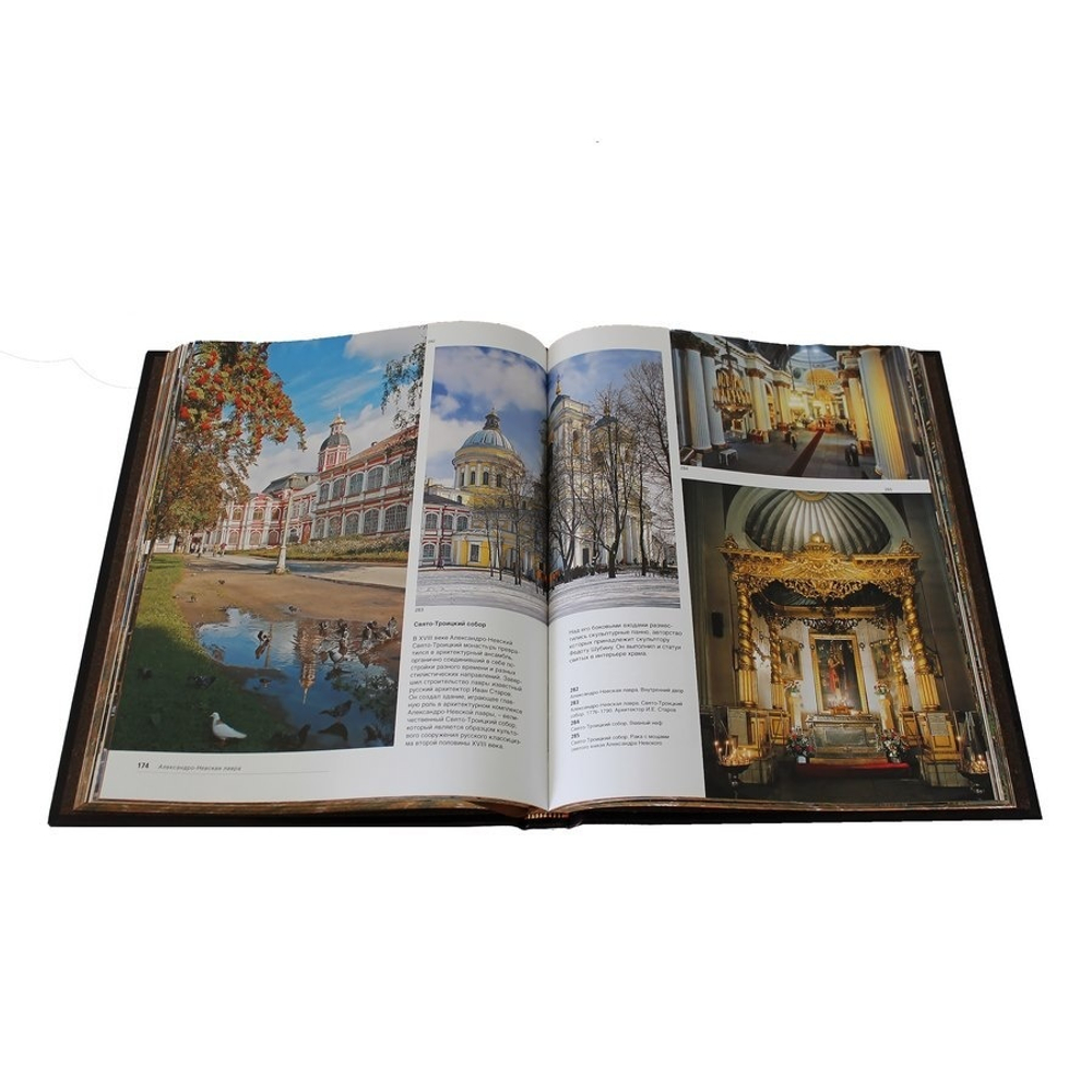 Подарочный набор в кожаной коробке: книга "Сакт-Перербург"с плакеткой