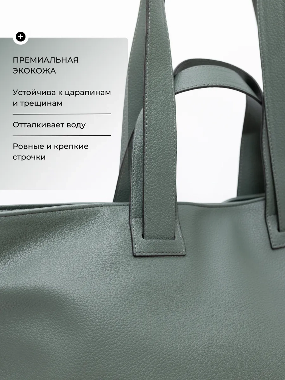 сумка большая через плечо шоппер