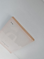 Рассказы о лесных птицах