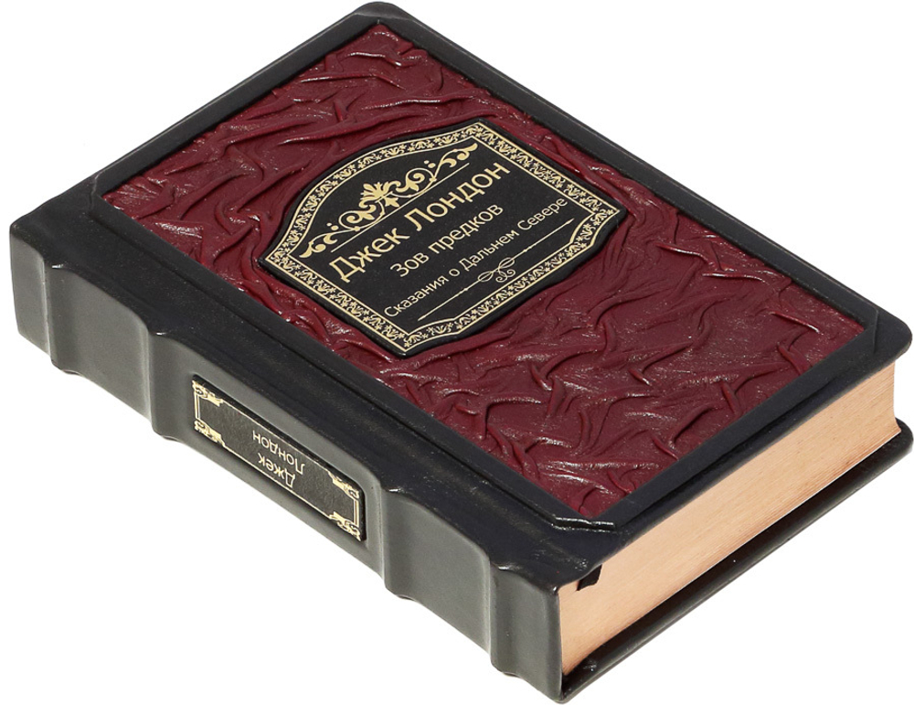 Зов предков. Сказания о Дальнем Севере