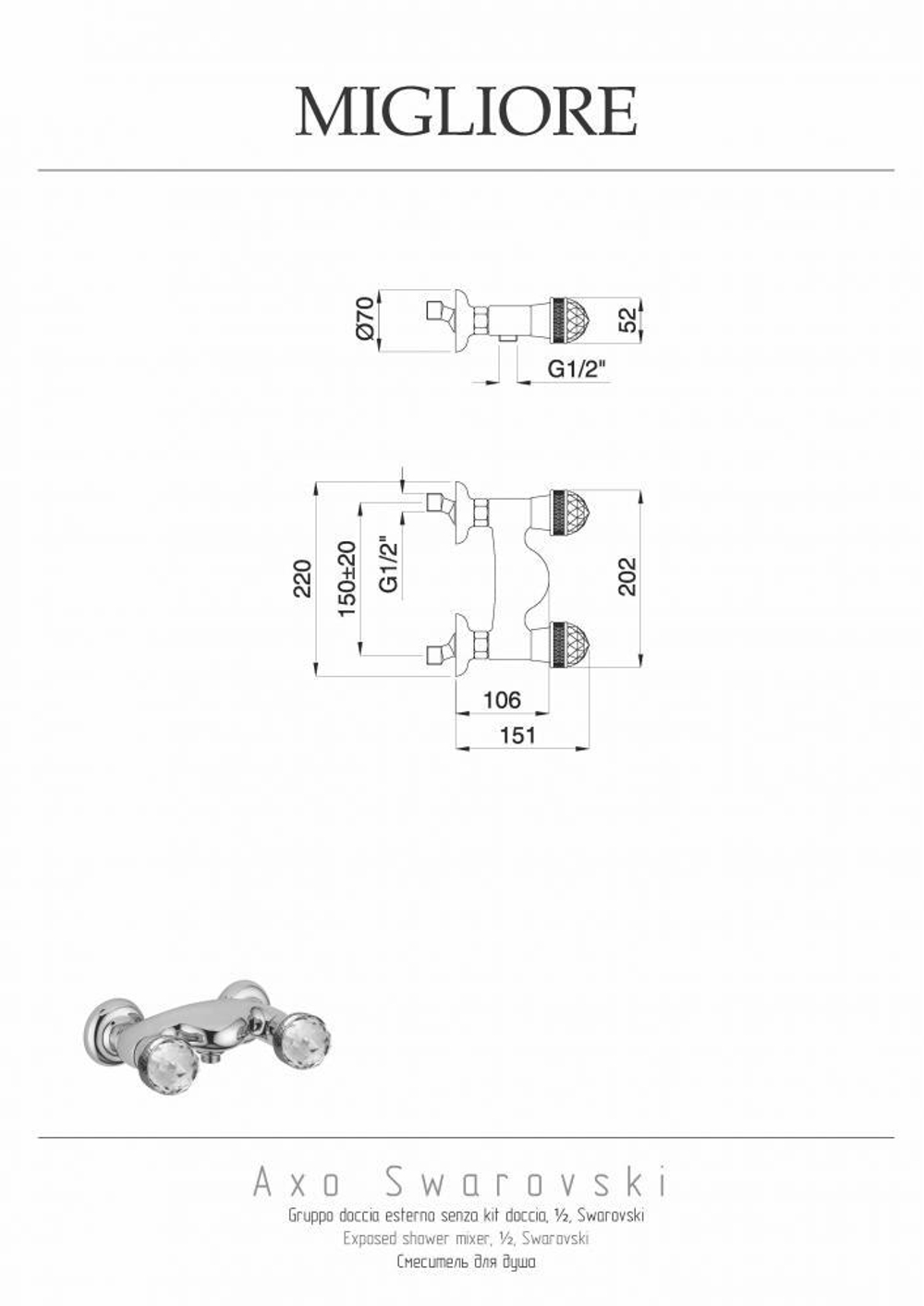 Смеситель для душа Migliore Axo Swarovski 18488 хром