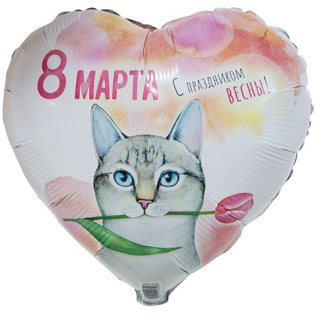 Воздушный шар сердце кот с тюльпаном