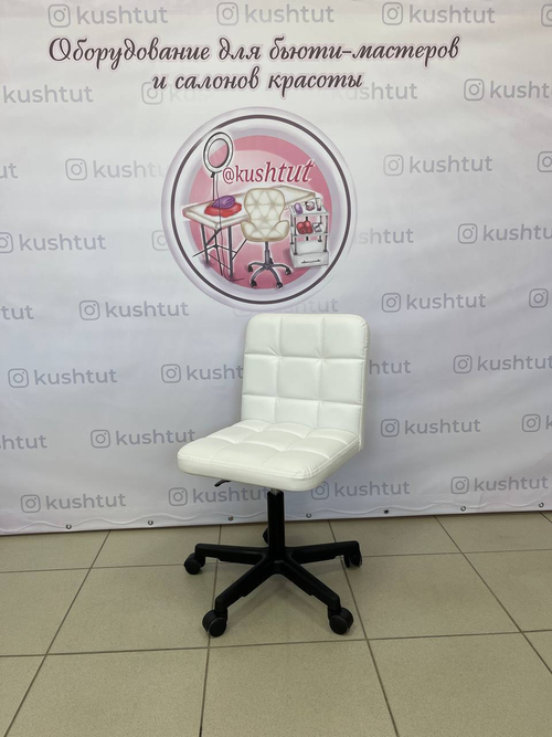 Стул Ирис пластик