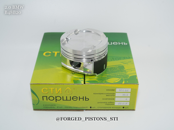 Поршни СТИ BMW 2,0l B48B20 под кольца 1,2/1,5/2,0